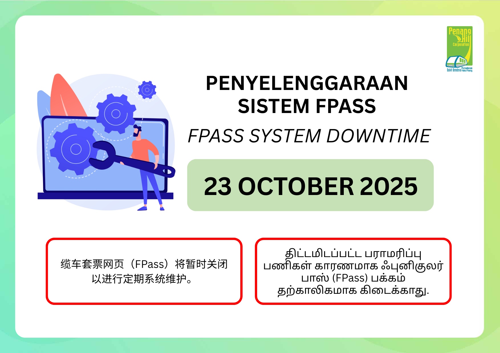 Announcement